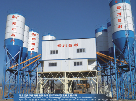  HZS180 mixing plant